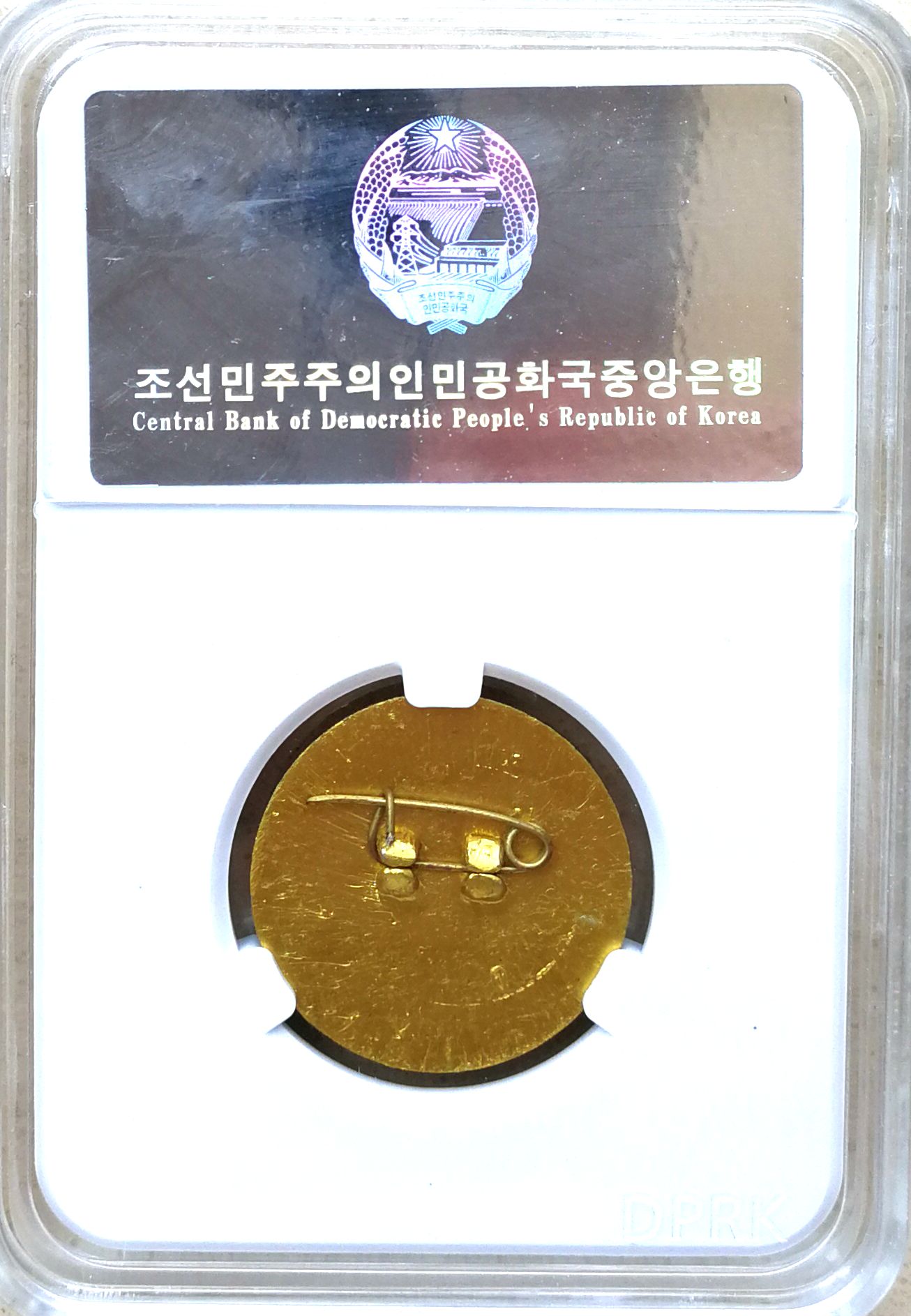 L5414, Korea Medal "China and Korea Relationship", Brass 2001, Korean Grade Box - Click Image to Close