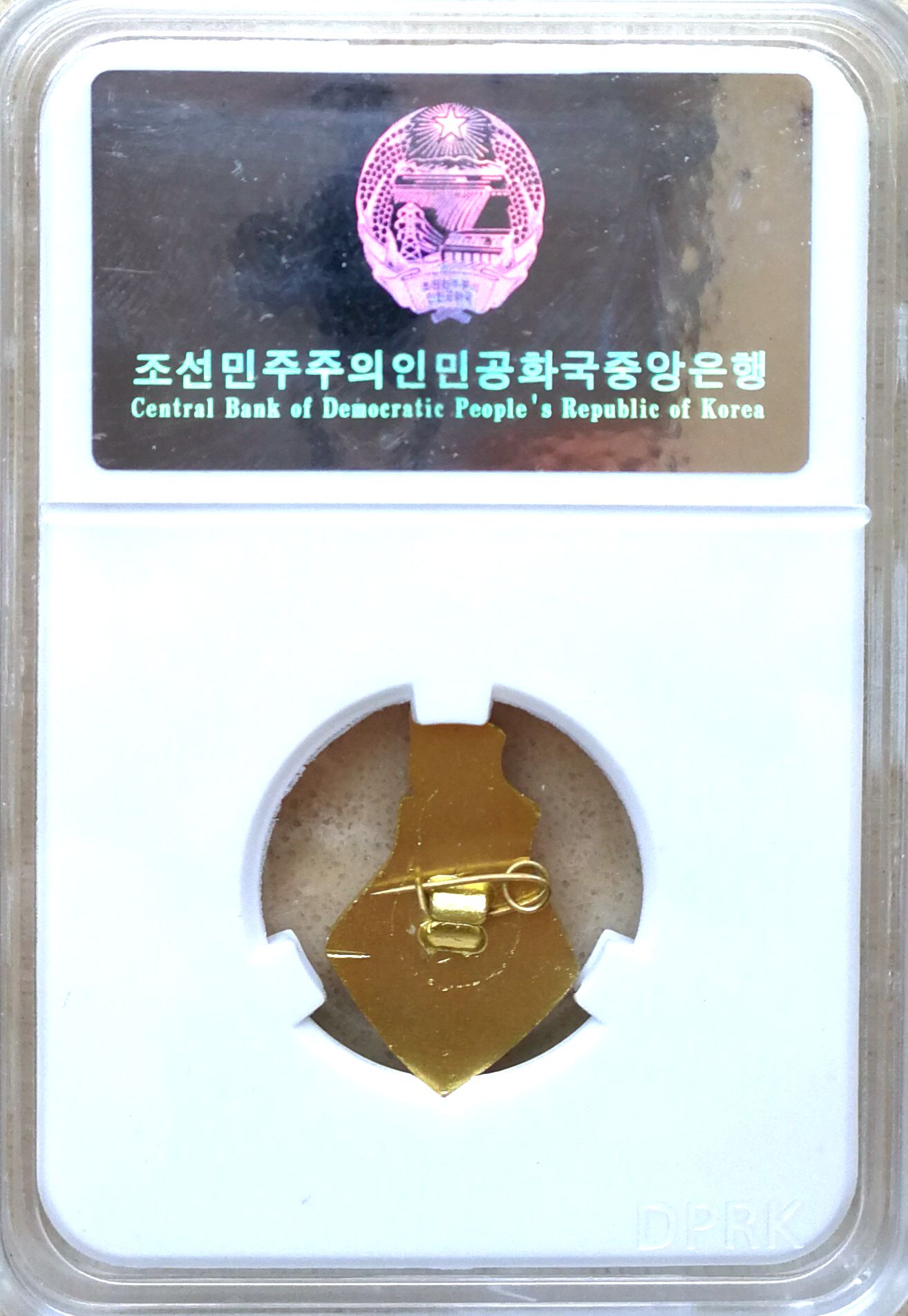 L5416, Korea Medal "Exhibition with Torch", Brass 1995, Korean Original Grade Box