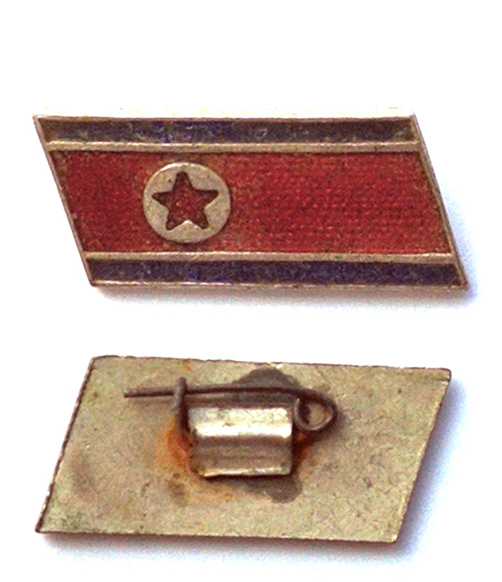 L5424, Korea Small Medal "National Flag", 1980's