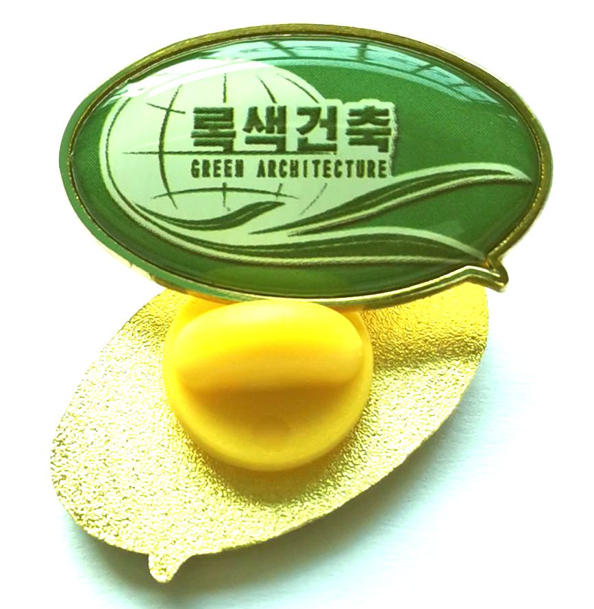 L5494, Korea "Green Architecture" Pin, Medal 2019