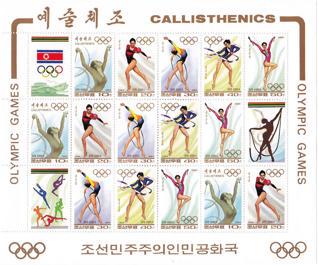 L4310, Korea 1994 Callisthenics M/S, with 15 pcs Stamps