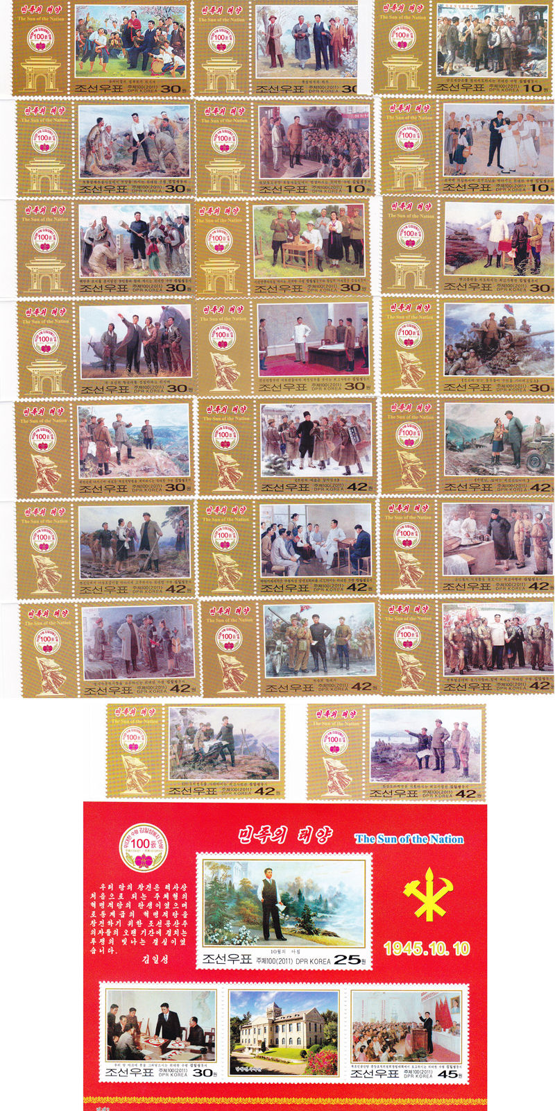 L4340, Korea 100th Anniversary of Kim, 23 pcs Stamps and 4 Pcs SS, 2011