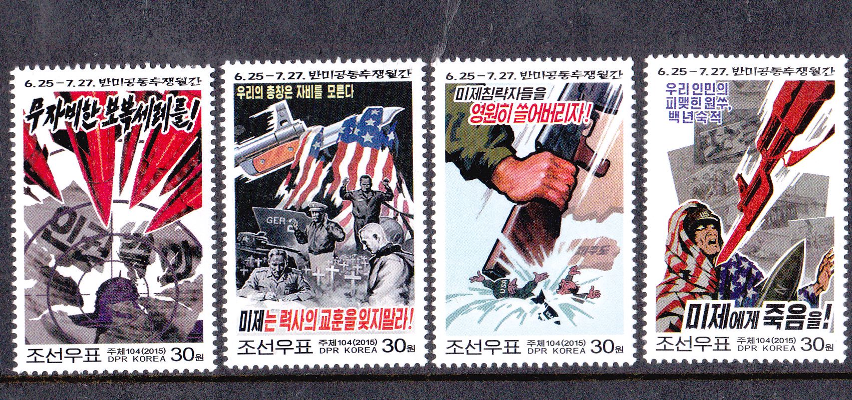 L4363, Korea Anti-USA Joint Struggle, 4 Pcs Stamps, 2015