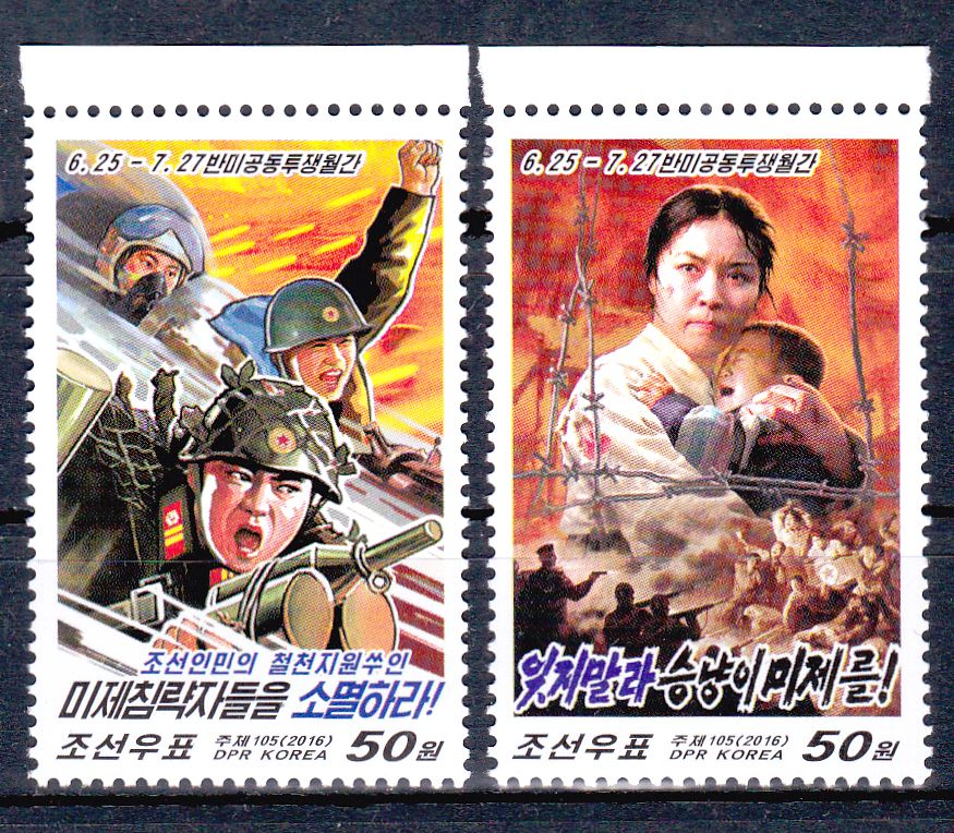 L4365, Korea Anti-USA Joint Struggle, 2 Pcs Stamps, 2016