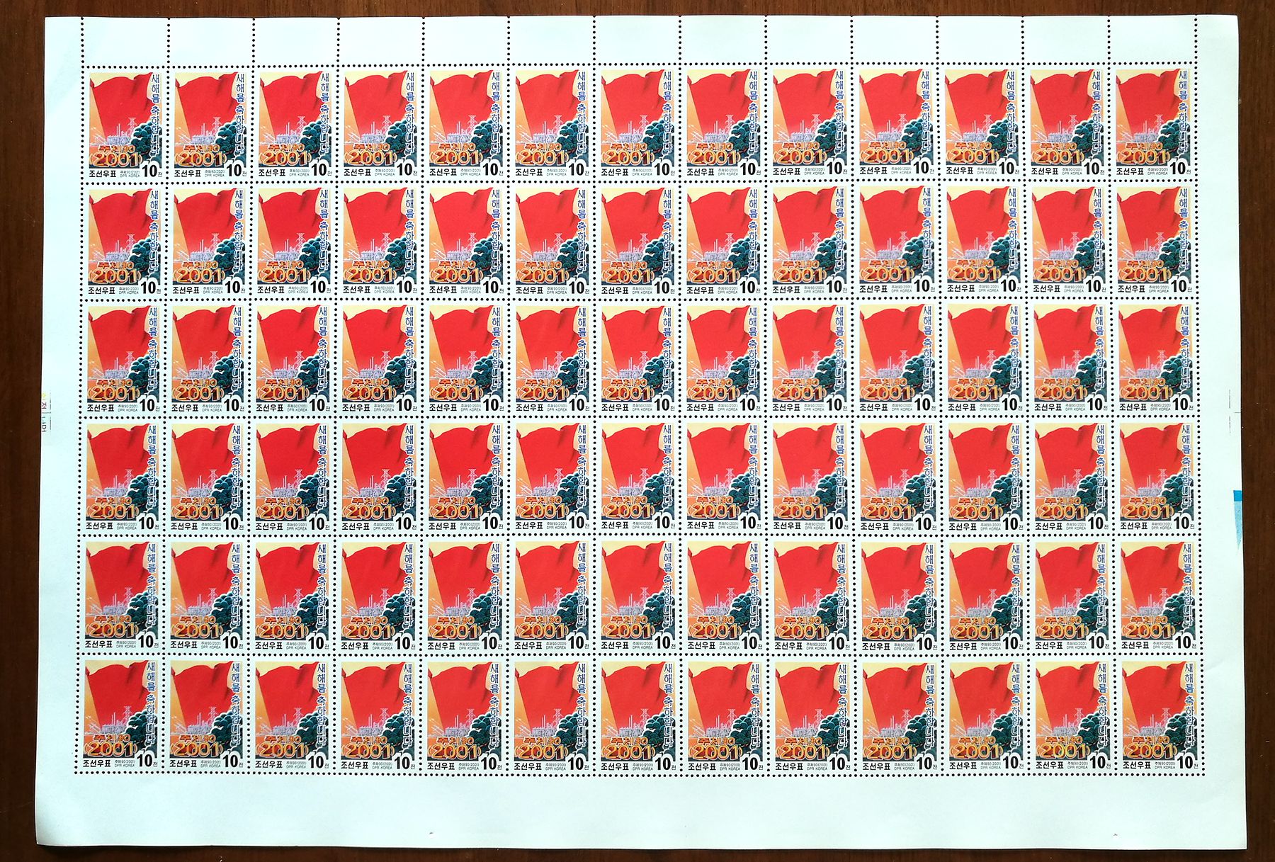 L4390, Korea 2001 New Year Stamp with Red Flag, Full Sheet of 65 Pcs Stamps - Click Image to Close