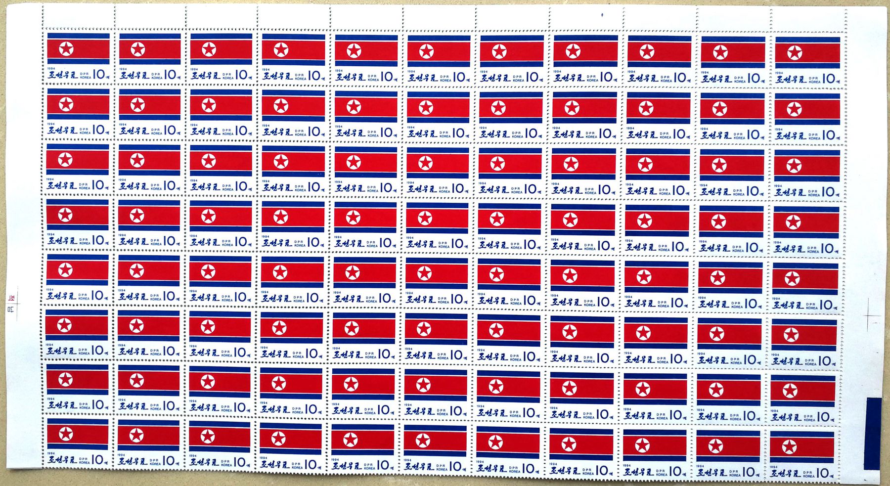 L4422, Korea Large Sheet Stamps of 88 Pcs, "National Flag", 1992