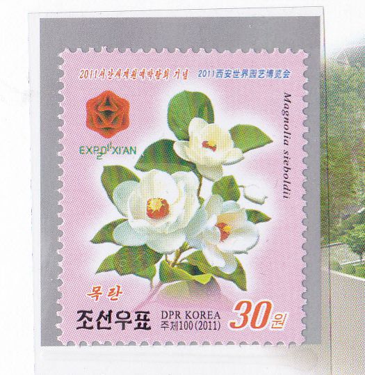 L4430, Korean Special Stamp Booklet, China Xi'an Horticultural Expo, 2011