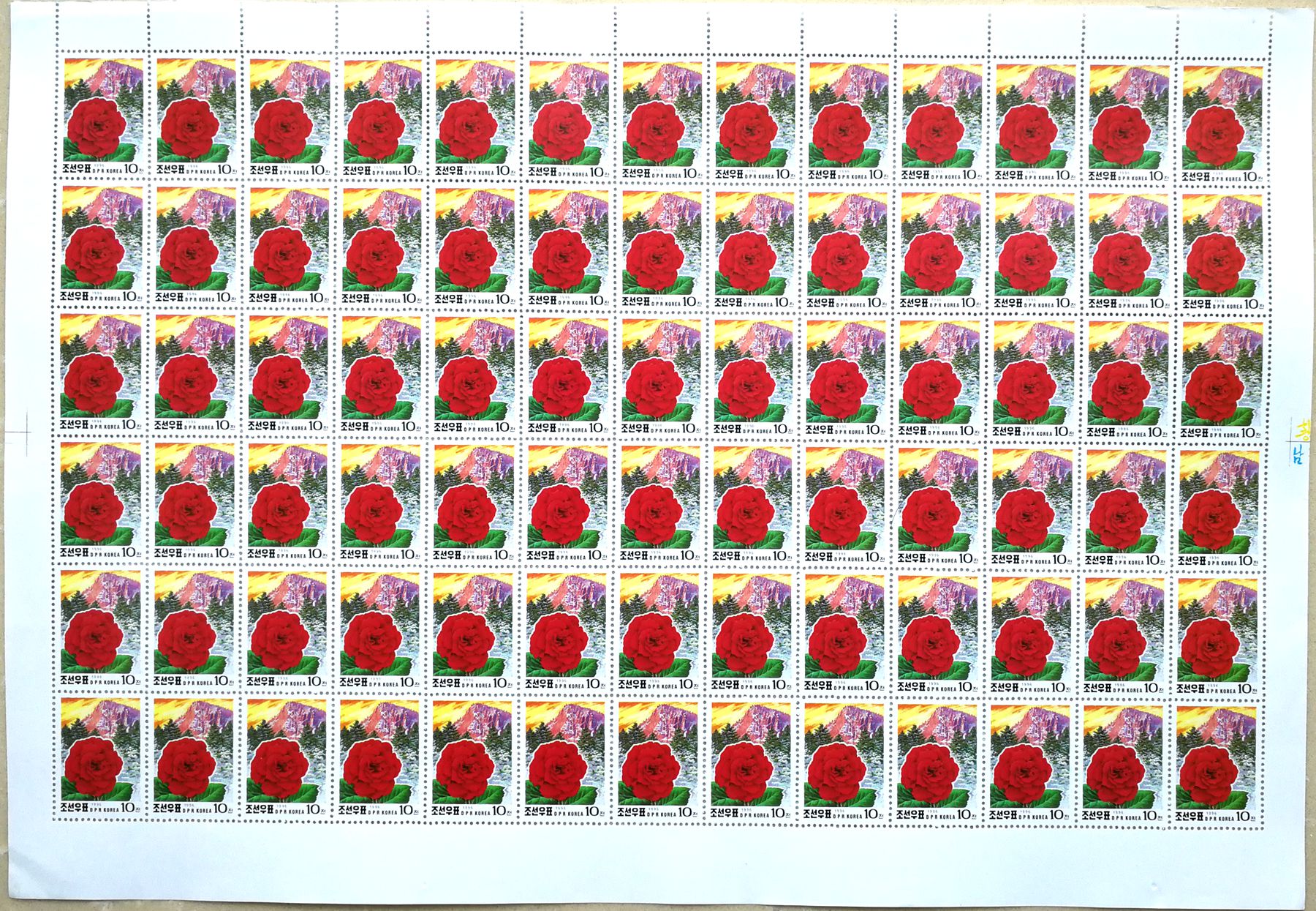 L4466, Korea "Kimjongilia Flower, Birthday of Kim", Full Sheet of 78 Pcs Stamps, 1996