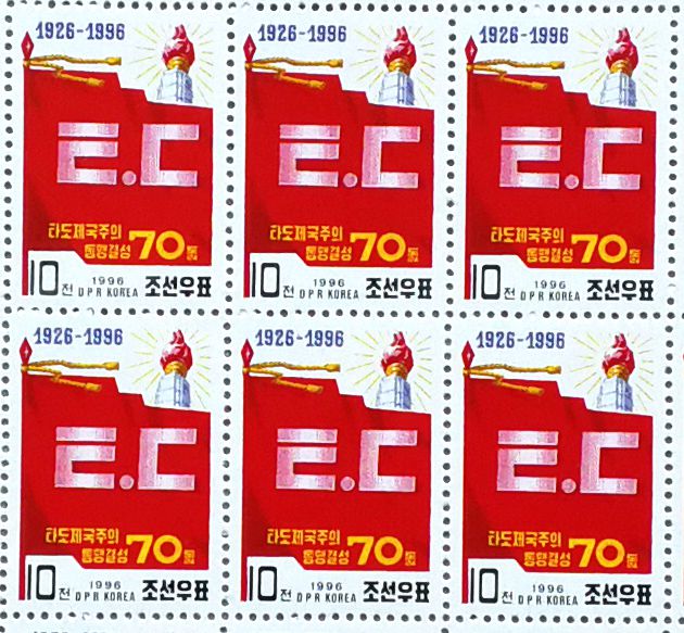 L4470, Korea "Anti-Imperialism Union 70th Anniv.", Full Sheet of 49 Pcs Stamps, 1996