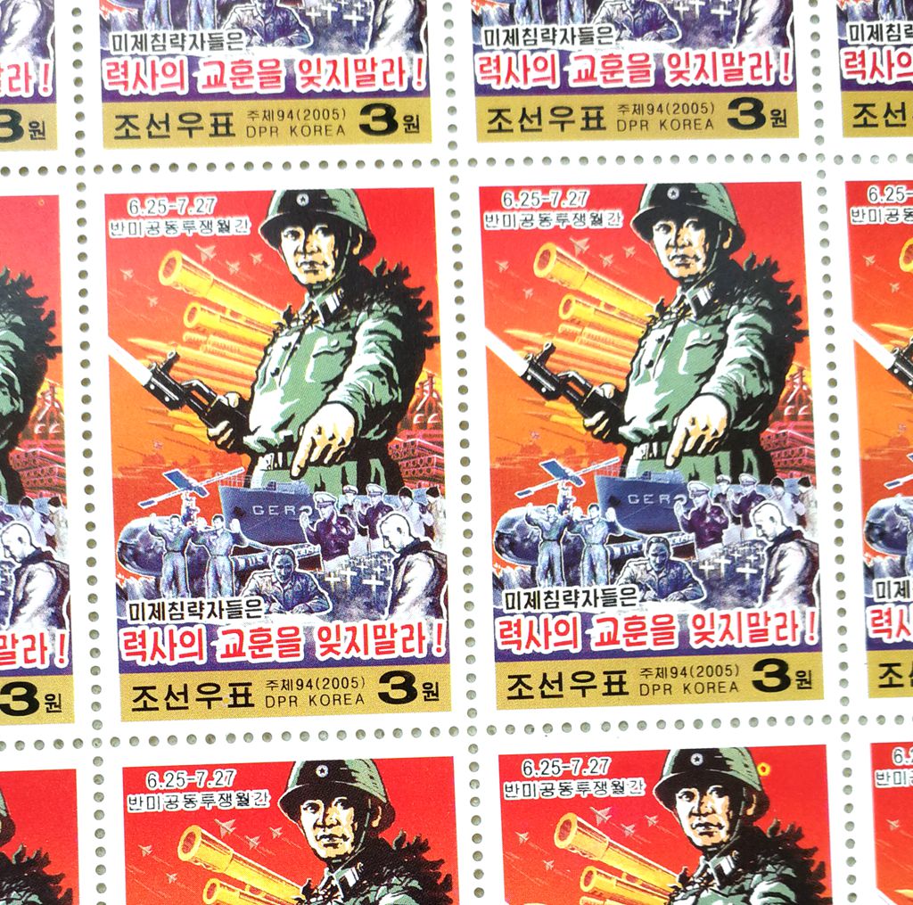L4484, Korea "Anti-USA Joint Struggle", Full Sheet of 49 Pcs Stamps, 2005 - Click Image to Close
