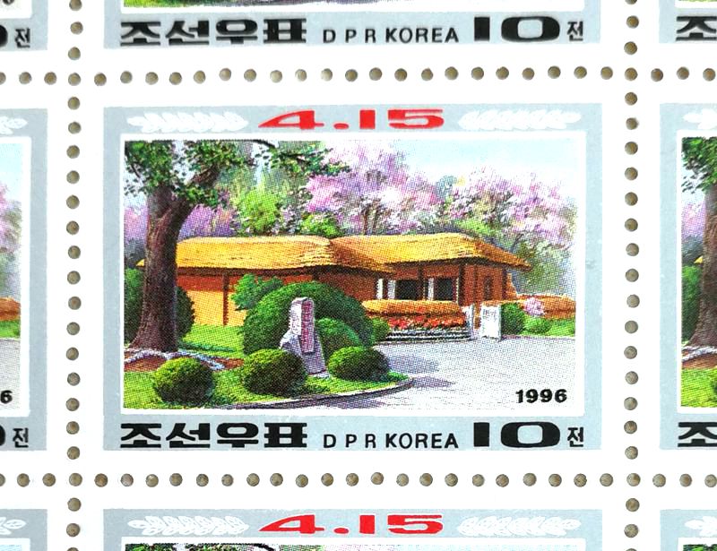 L4490, Korea "Kim Il Sung's Birthplace", Full Sheet of 78 Pcs Stamps, 1996