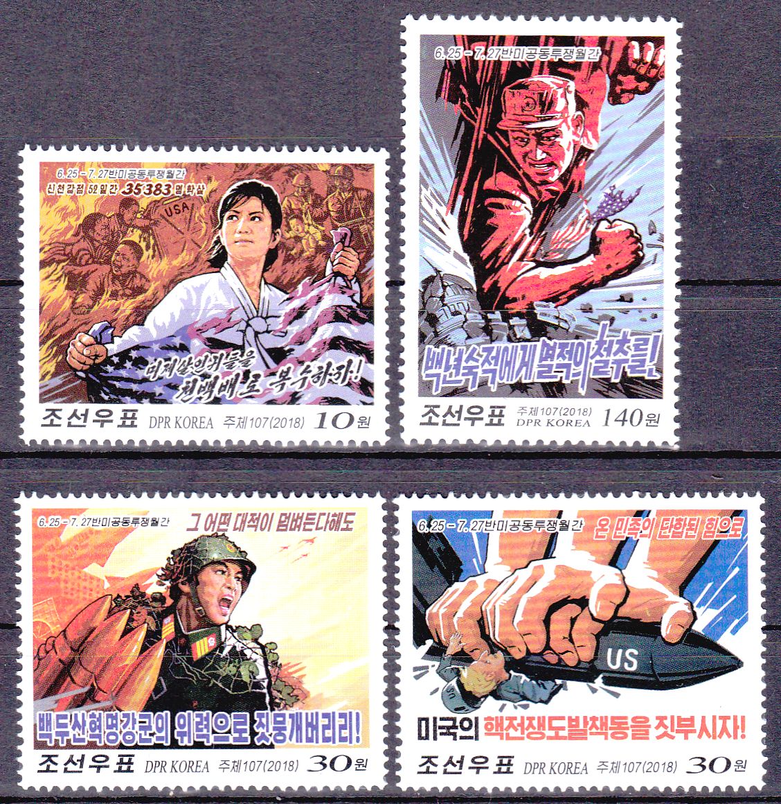 L4501, Korea Anti-USA Joint Struggle (Last Set), 4 Pcs Stamps, 2018