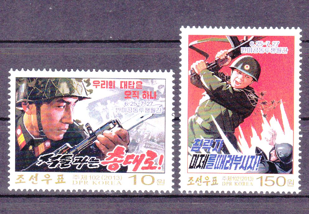 L4538, Korea Anti-USA Joint Struggle, Full set of 2 Pcs Stamps, 2013