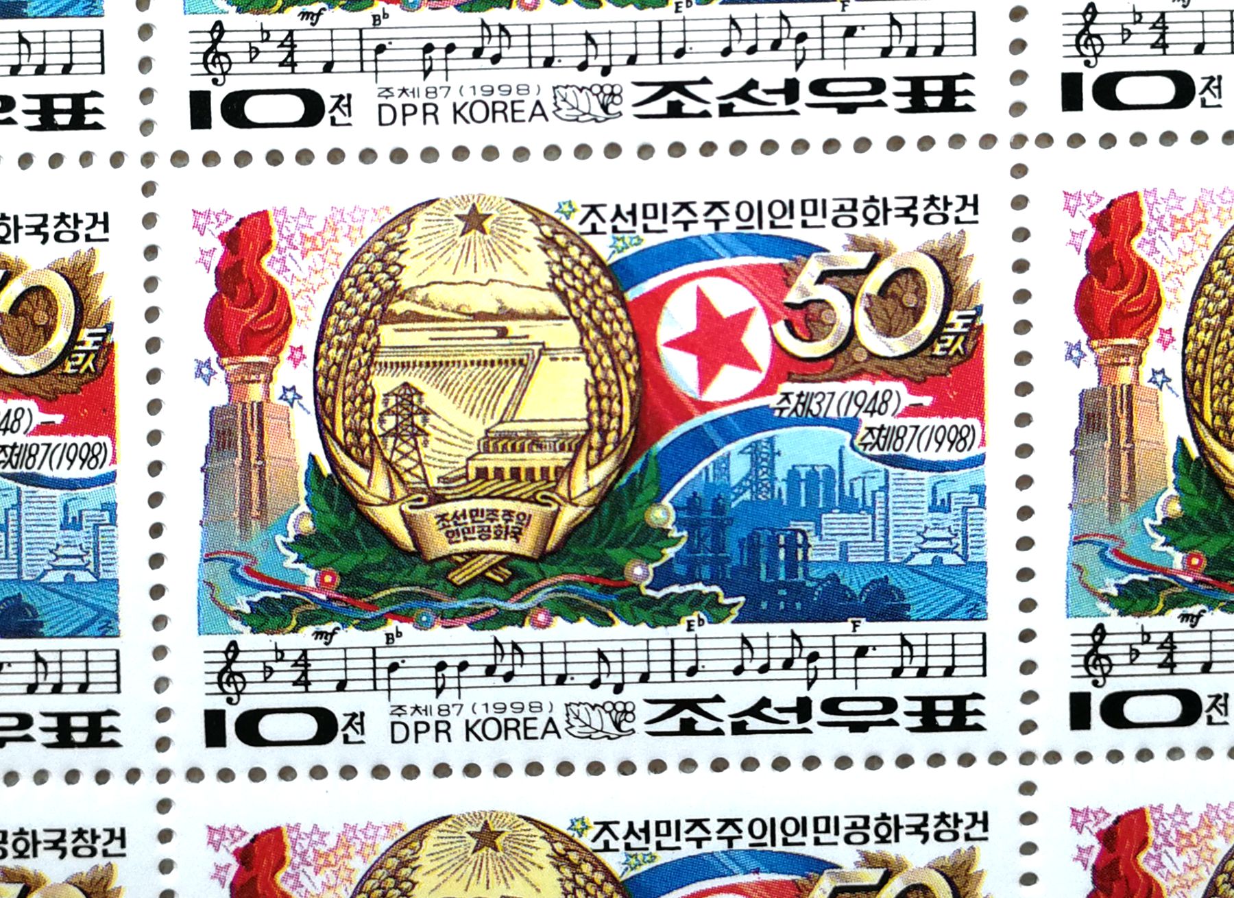 L4556, Korea "50th Anniv. of Founding of Korea", Full Sheet of 36 Pcs Stamps, 1998