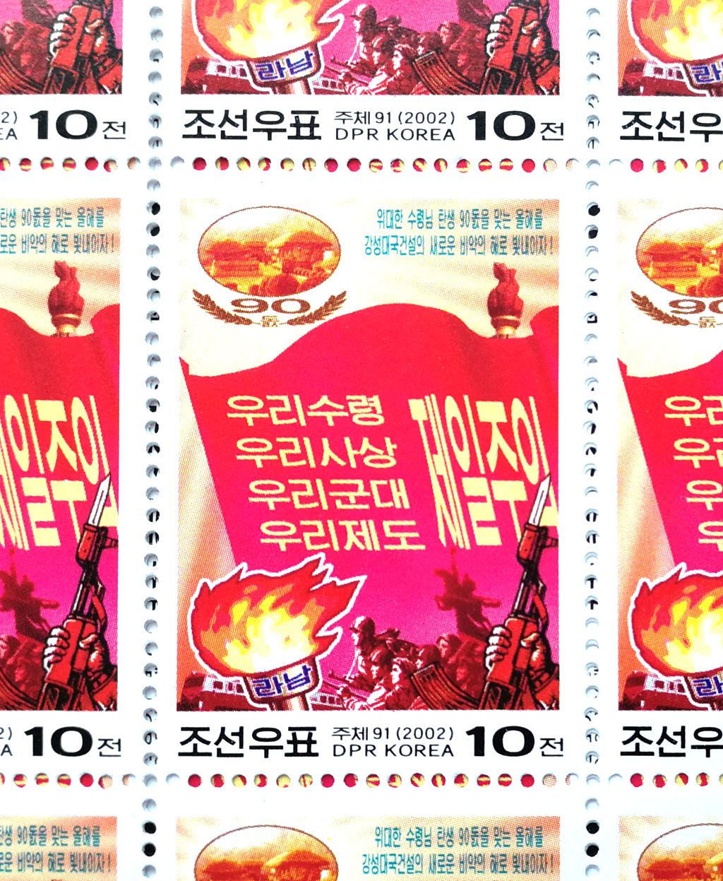 L4560, Korea "Joint Editorial", Full Sheet of 55 Pcs Stamps, 2002