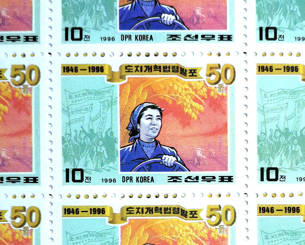 L4564, Korea "50th Anniv. of Agrarian Law", Full Sheet of 55 Pcs Stamps, 1996