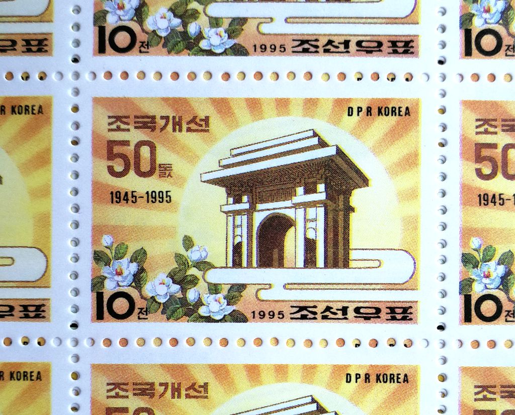 L4566, Korea "50th Anniv. of Triumphal", Full Sheet of 78 Pcs Stamps, 1995