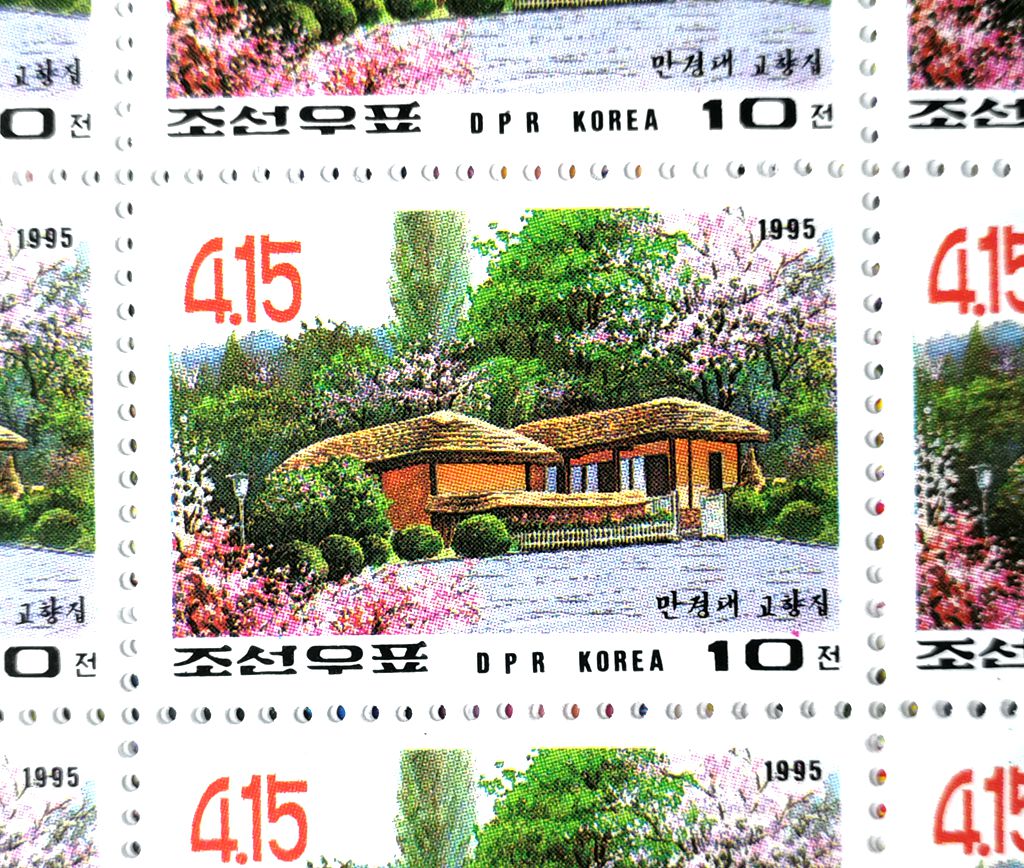L4600, Korea "Birthday of Kim Il Sung", Full Sheet of 78 Pcs Stamps, 1995