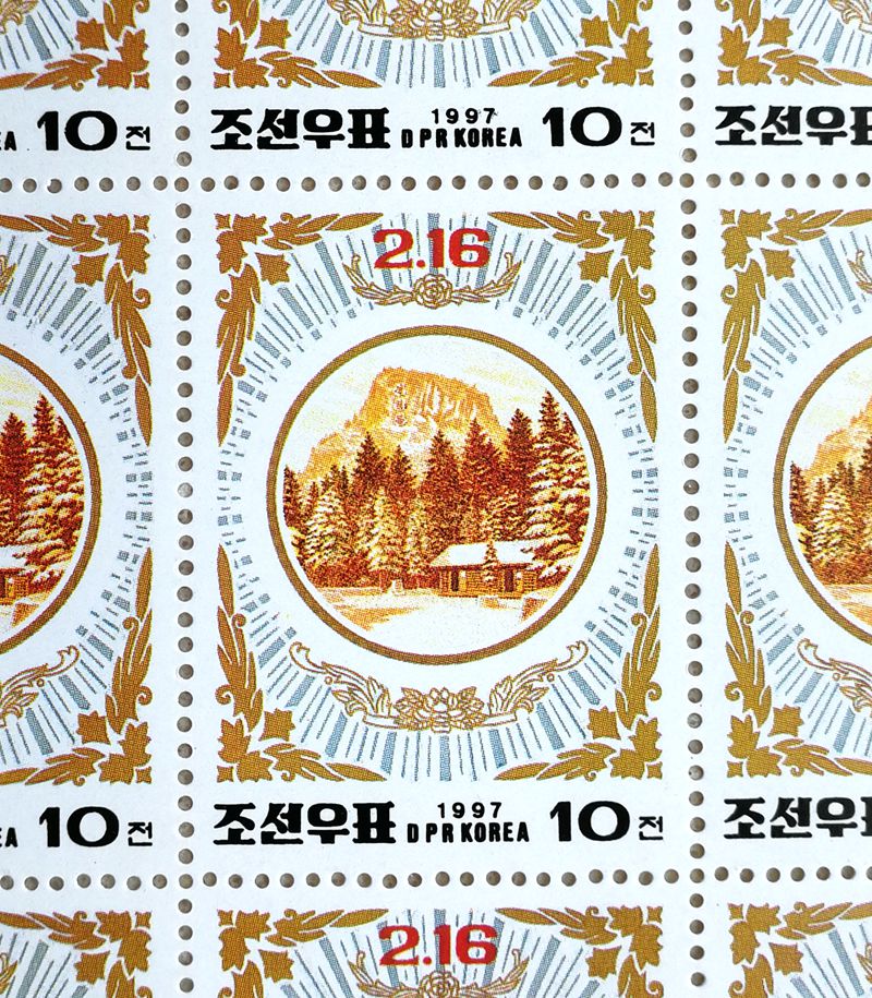 L4613, Korea "Birthday of Kim Jong Il", Full Sheet 56 Pcs Stamps, 1997