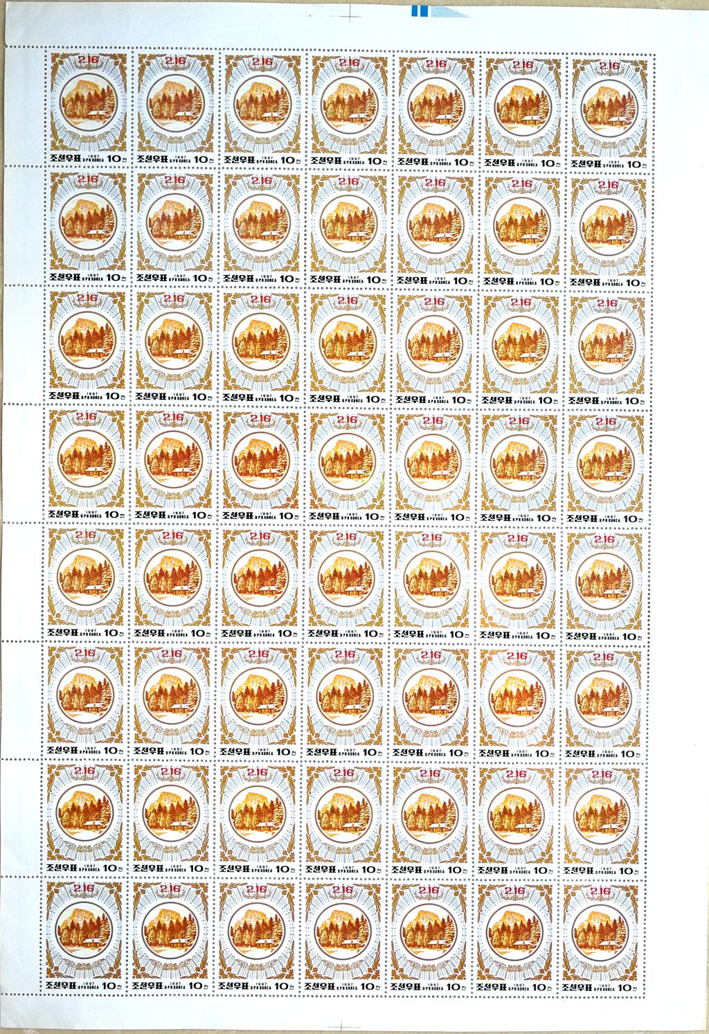 L4613, Korea "Birthday of Kim Jong Il", Full Sheet 56 Pcs Stamps, 1997