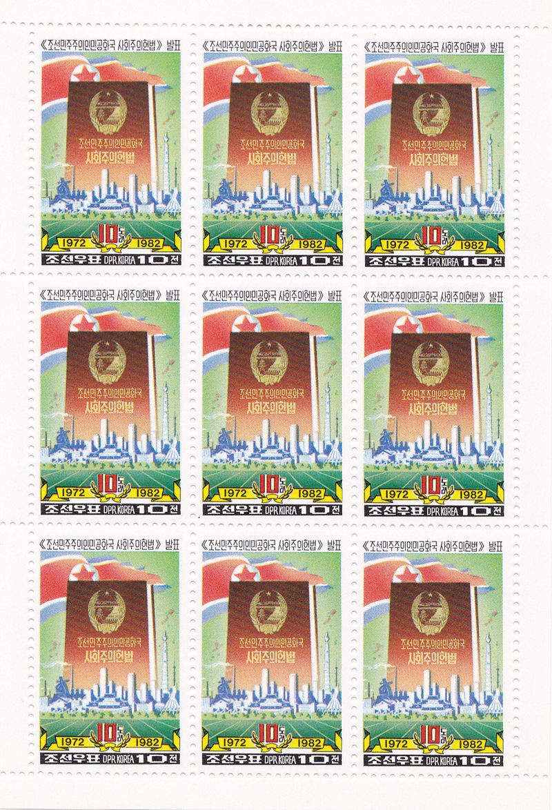 L4624, Korea "Socialist Constitution, 10th Anni", Sheet of 9 Pcs Stamps, 1982