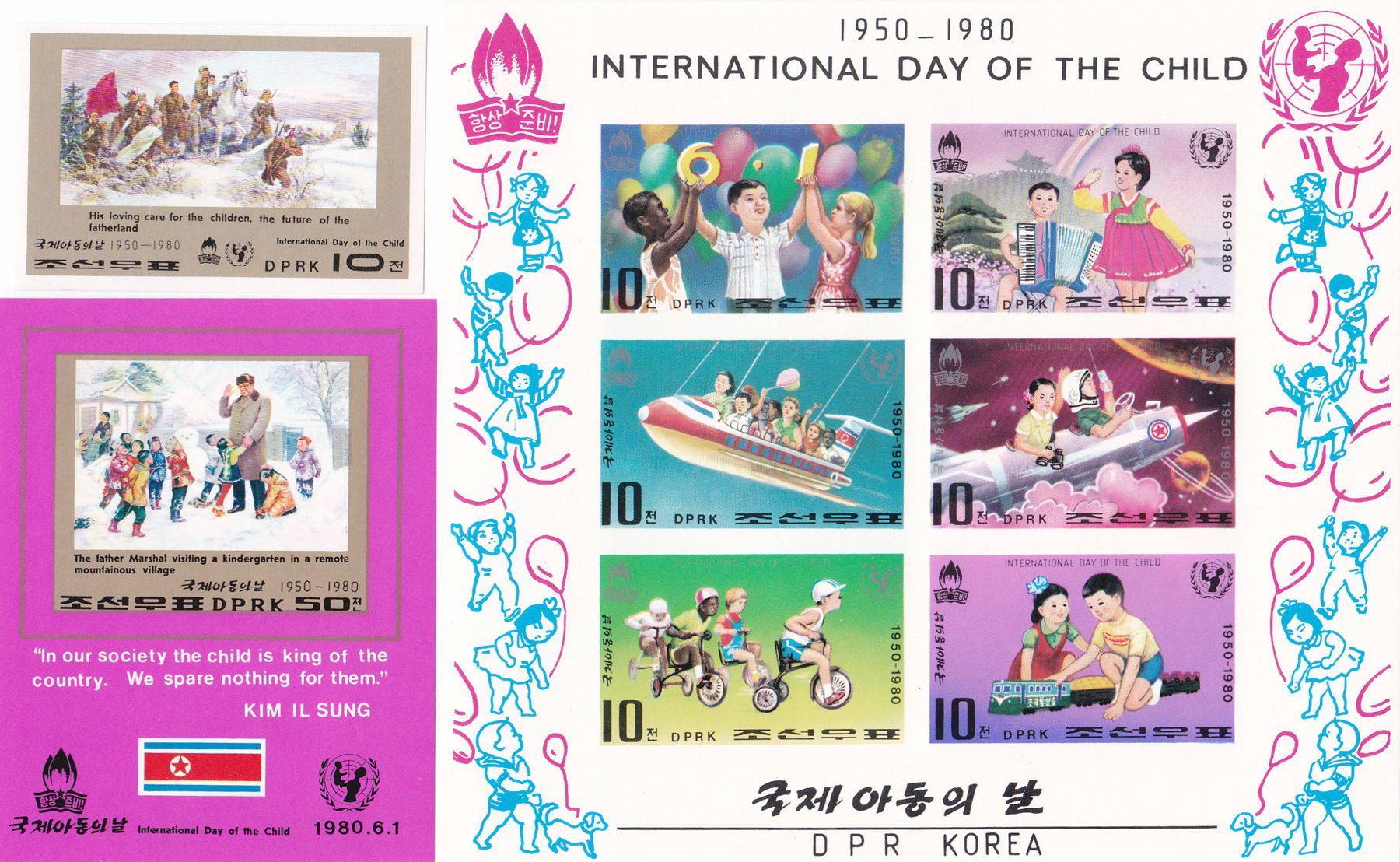 L4678, Korea "1980 International Day of the Child", Full 3 pcs Stamp, Imperforate