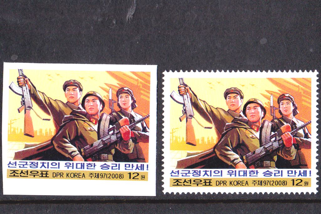 L4682, Korea "Songun Revolutionary Leadership, Anti-USA", 2 pcs Stamps, Imperforate