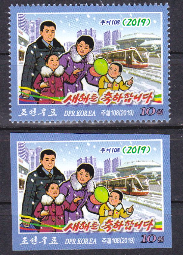 L4697, Korea "Happy New Year 2019" 2 Pcs Stamps, Imperf