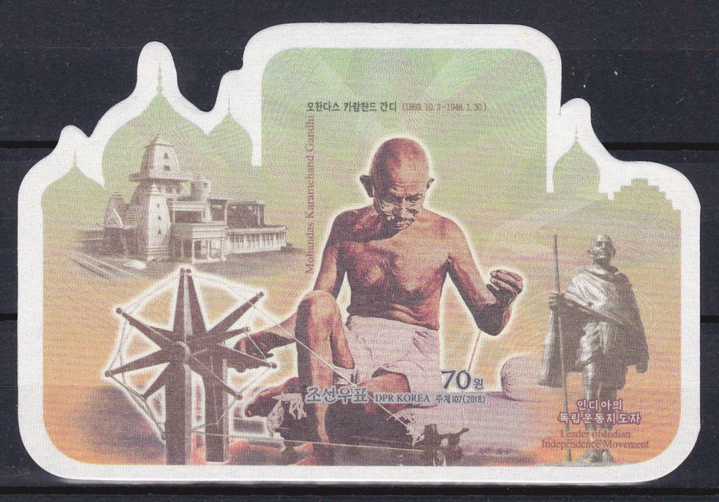 L4716, Korea "Mahatma Gandhi" Silk MS Stamp, 2018 Imperforate