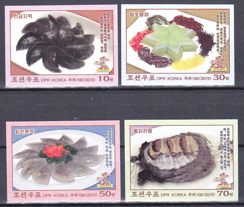 L4722, Korea "Traditional Food" 4 Pcs Stamps, Imperforate 2019
