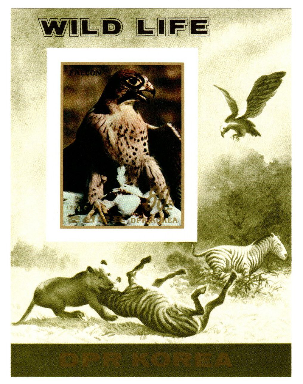 L4747, Korea 1984 "Falcon, Wild Animals", SS Stamp, Imperforate