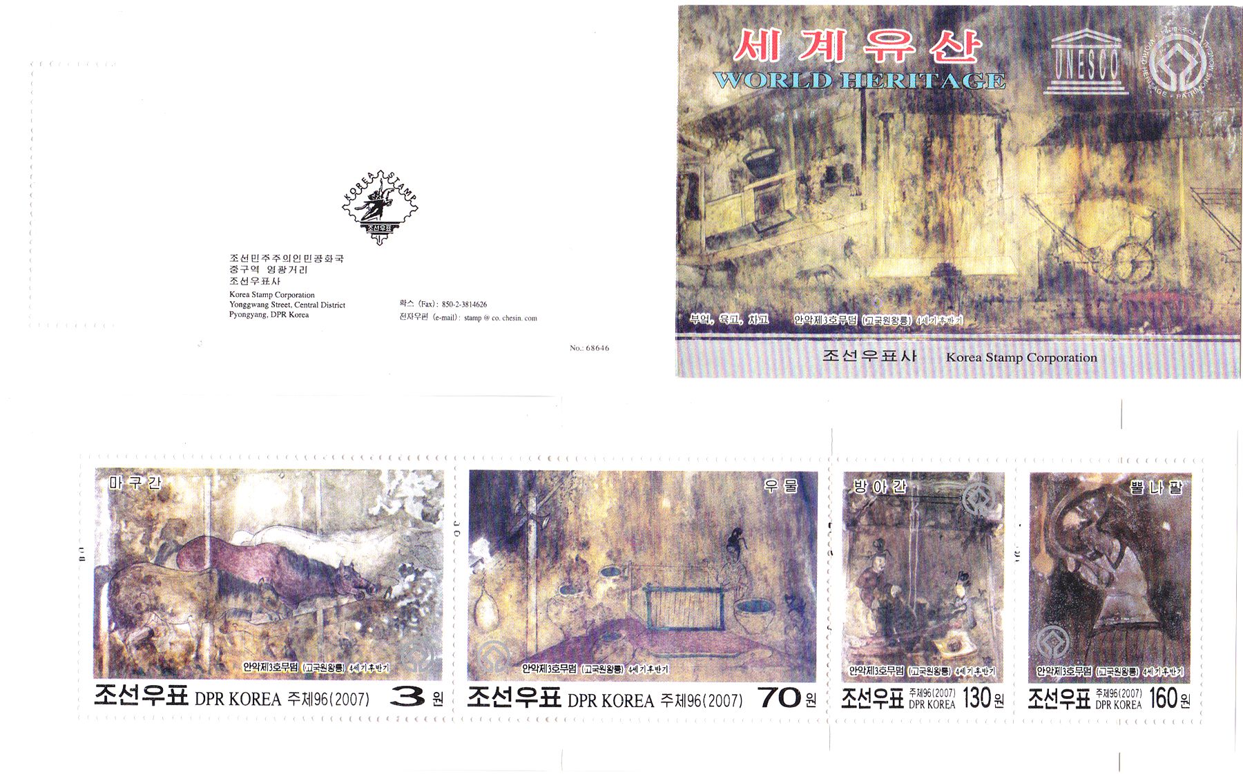L9048, Korea World Heritage "Mausoleum King Ko Kuk Won" Stamp Booklet, 2007