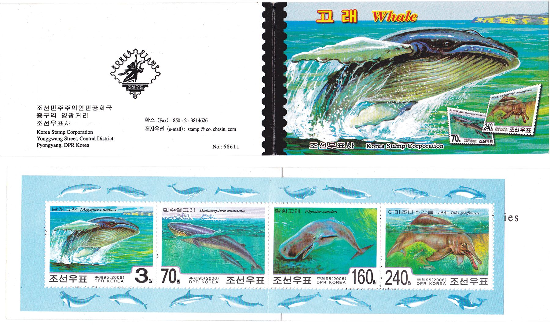 L9060, Korea "Sea Animals -- Whales" Stamp Booklet, 2006