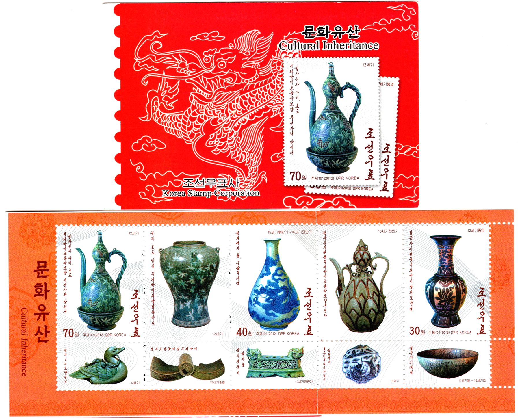 L9076, Korea "Cultural Inheritance (Ceramics)" Stamp Booklet, 2012