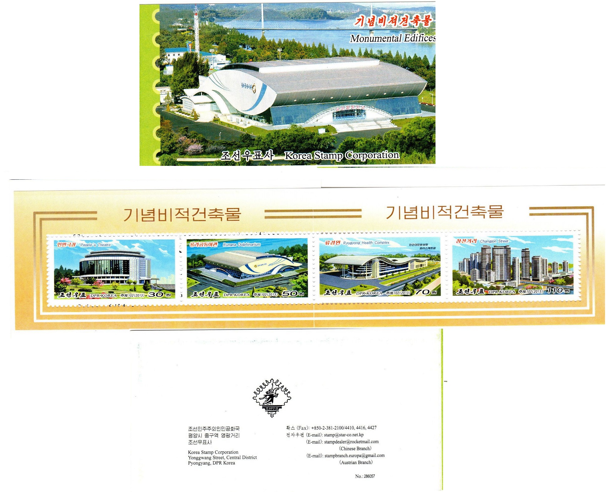 L9097, Korea "Monumental Edifices Building" Stamp Booklet, 2013
