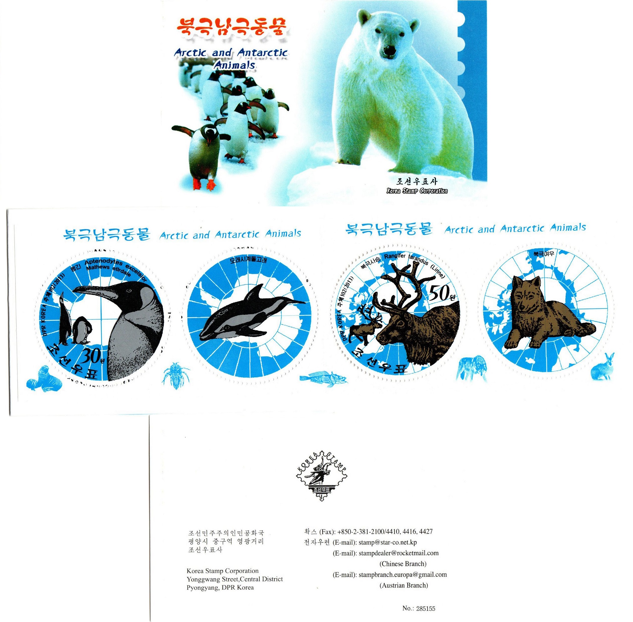 L9098, Korea "Arctic and Antartic Animals" Stamp Booklet, 2013