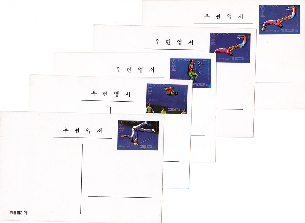 L9306, Korea Circus, 5 Pcs Postal Cards 2000 - Click Image to Close