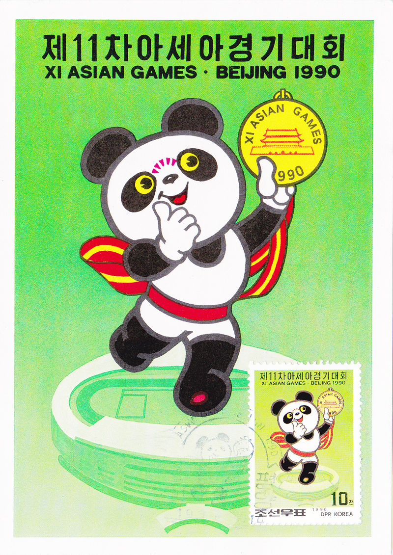L9314, Korea Maxicard, Beijing 11th Asian Games, 1990