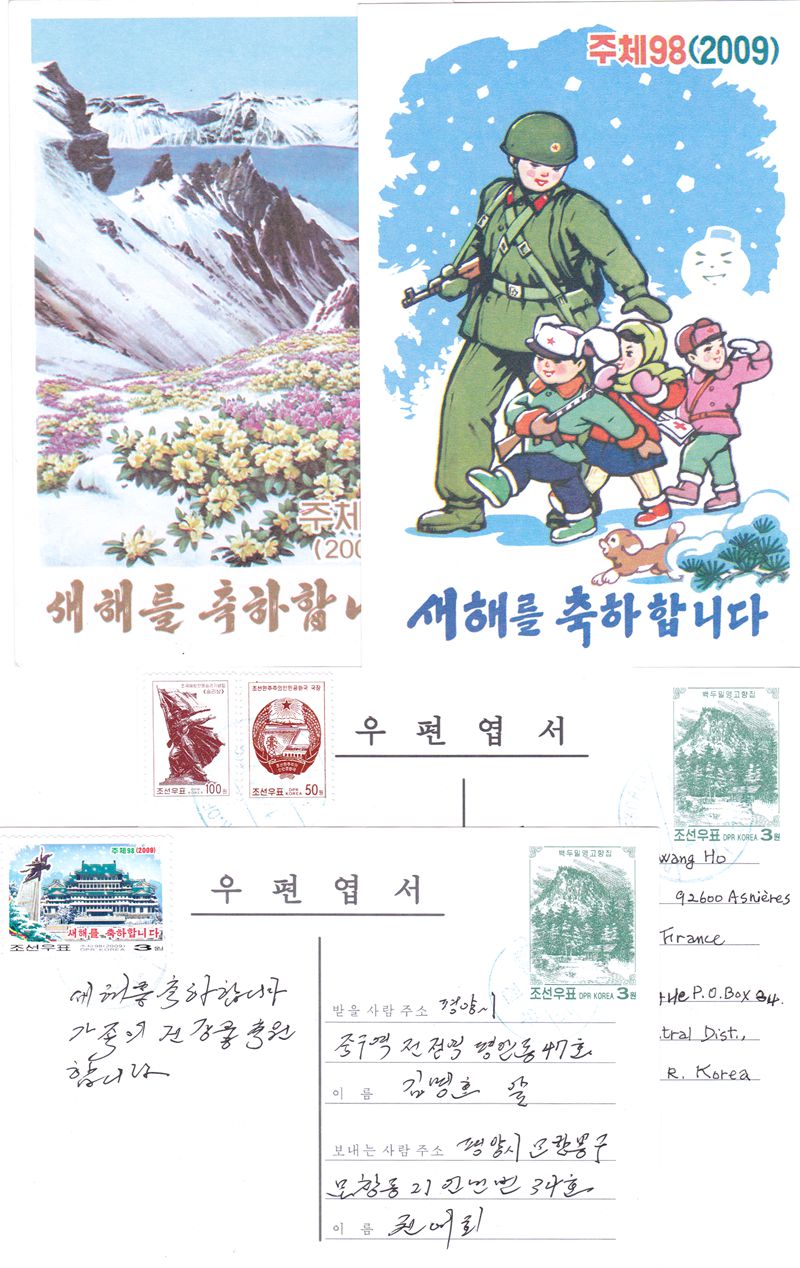 L9364, Korea "Happy New Year" Postal Card 4 pcs Used, 2009