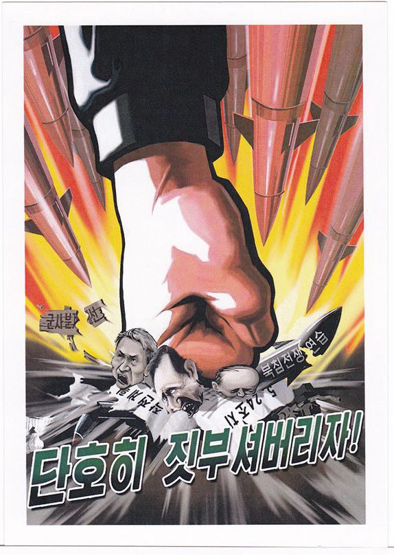 L9370, Korea "Anti-USA, Destroy USA's Missile" Post Card, 2017 Type II