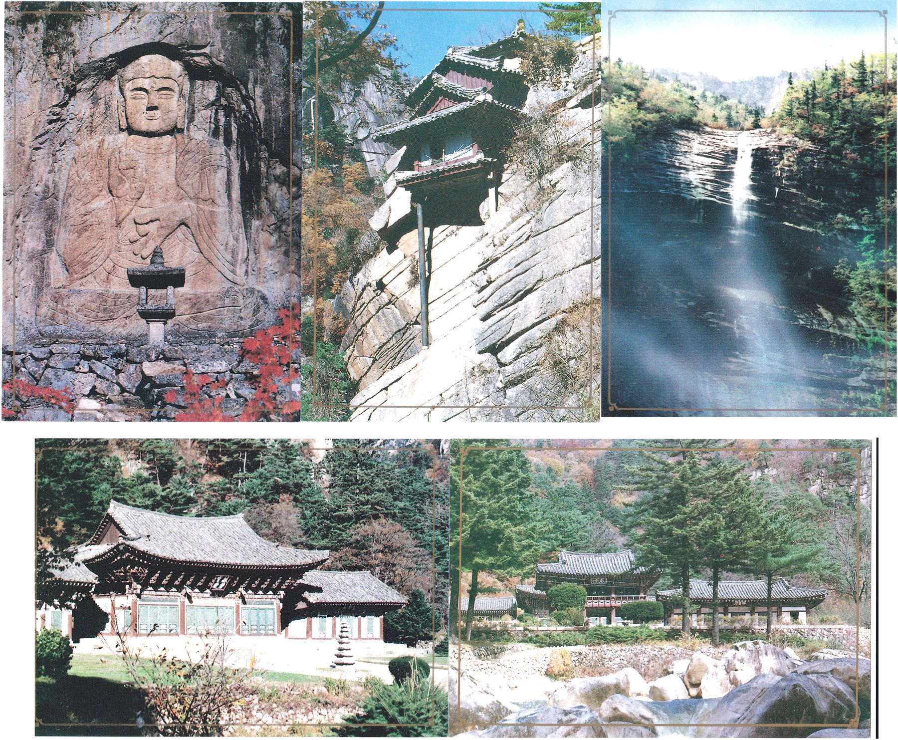 L9379, Korea "Mount Kumgang", Postal Card 5 Pcs, 1998