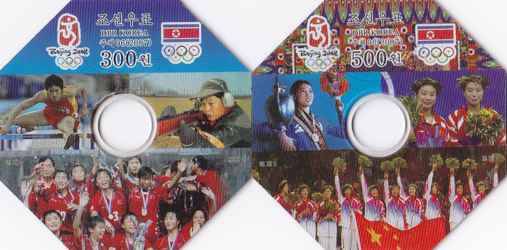 L9606, World First CD Stamps, Korea 2008 Olympics, First Day Cover - Click Image to Close