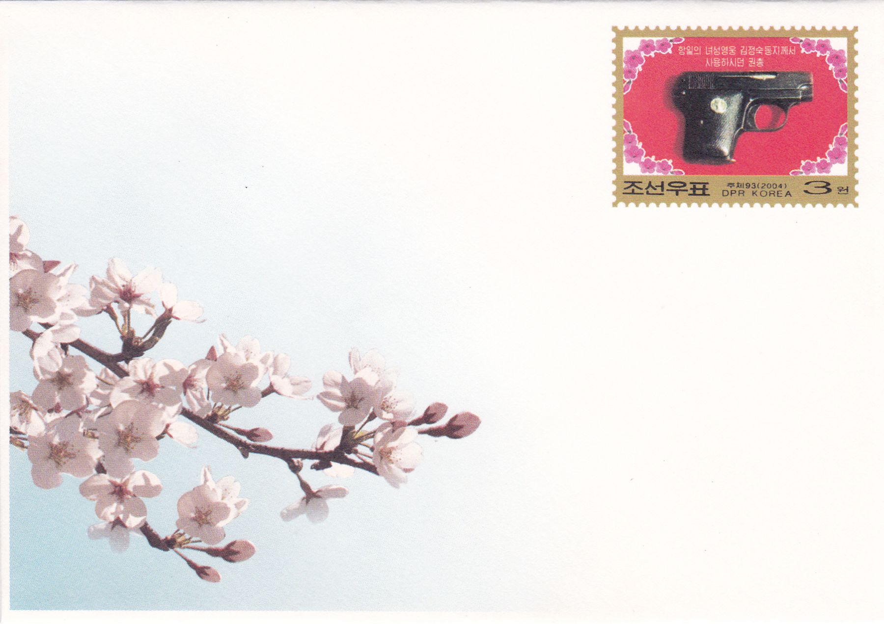 L9723, Korea "Kim Jong Suk's Pistol"，Postal Entires Envelope 2004