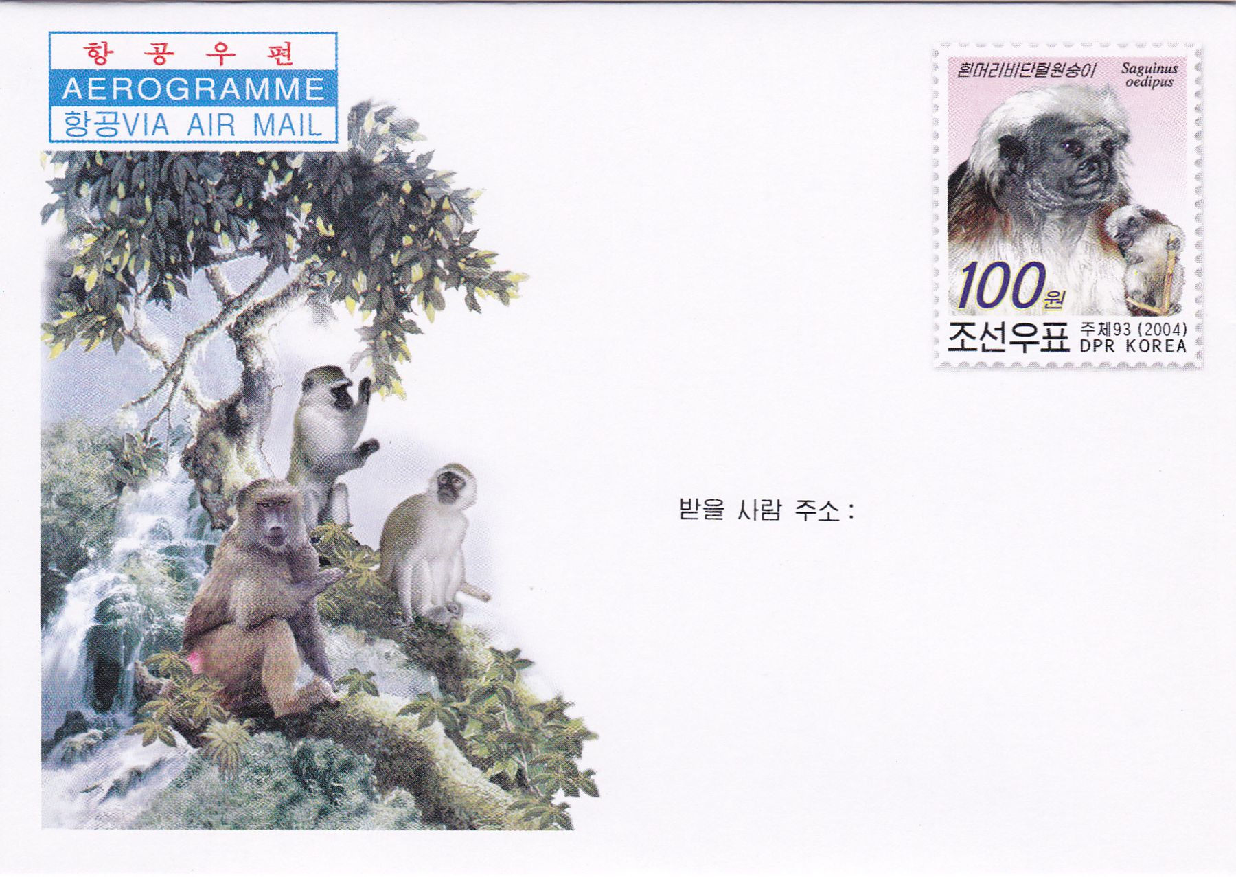 L9744, Korea Aerogramme, "Monkeys, Happy New Year", 2004