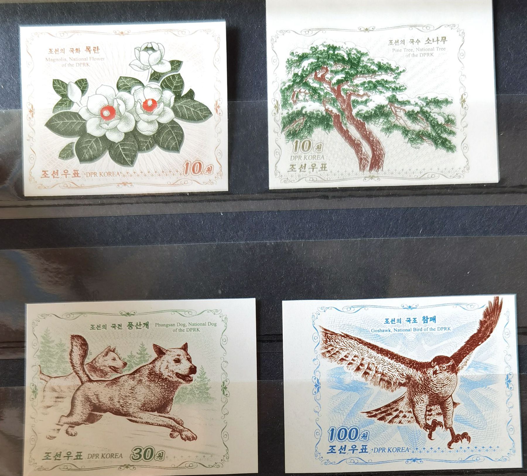 L4762, Korea "National Stamps", 2022 Regular Stamps 4 Pcs Imperforate