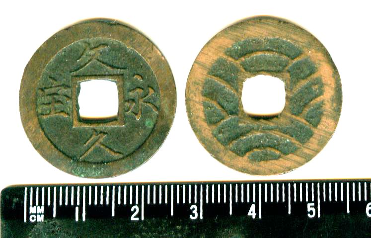 L7042, Japan Bunkyu-Eiho, 4 Mon Coin AD 1863-1867 (TYPE III)