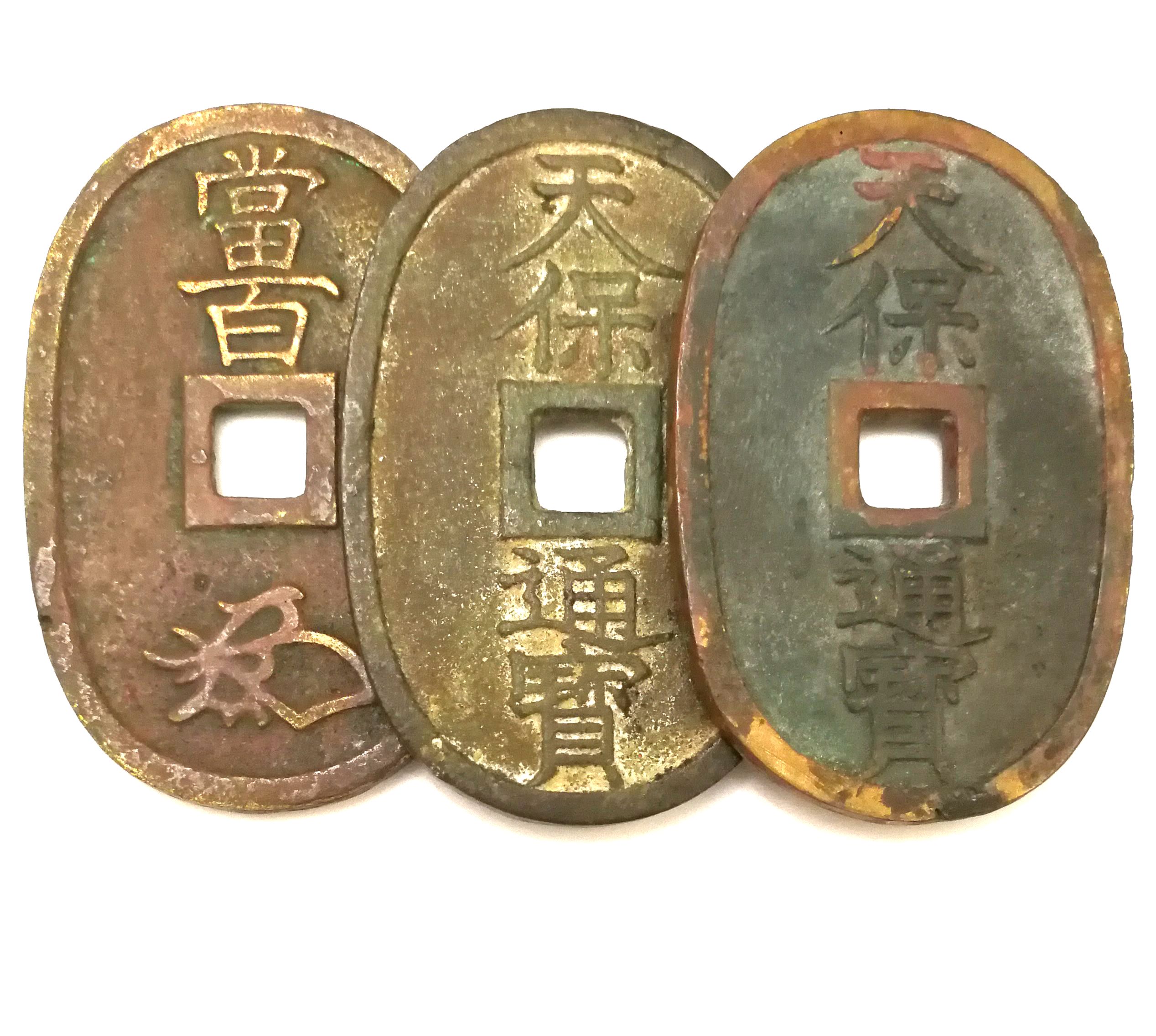L7045, Japan 100 Mon value Tenpou Tsu-ho Coin, Small Hole(1835-1870)
