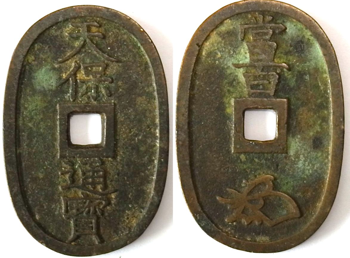 L7049, Japan 100 Mon value Tenpou Tsuho Coin, Original Cleaned (1835-1870) - Click Image to Close
