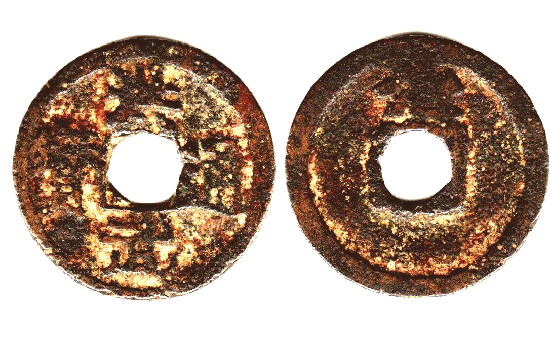 L7100, Japan Ancient Hong-Wu Tong-Bao Coin (Bita-Sen, Kajiki Sen), AD 1580, VF