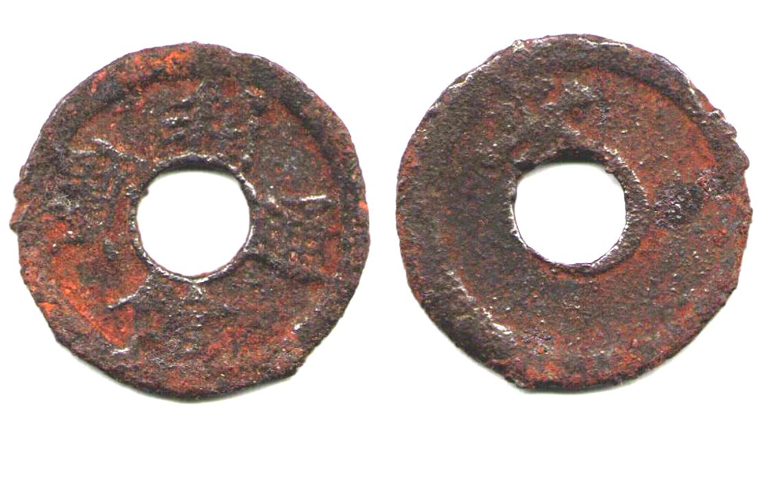 L7120, Japan Hakodate Tsu-ho Coin, Iron Cash Coin, 1856